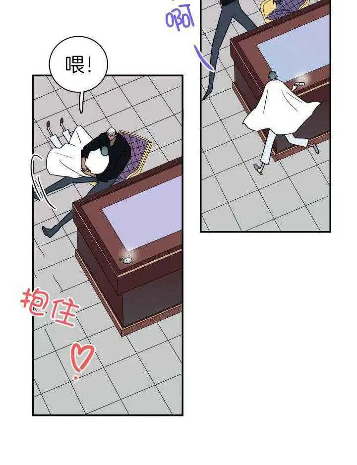 第276话 第16页