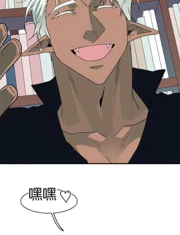 第276话 第14页