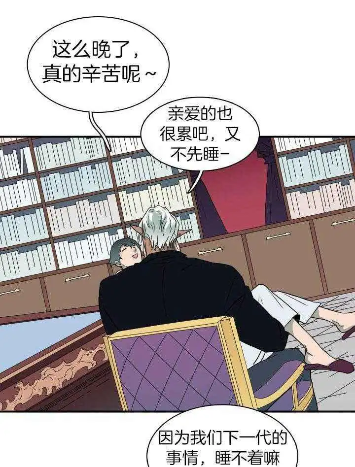第276话 第17页