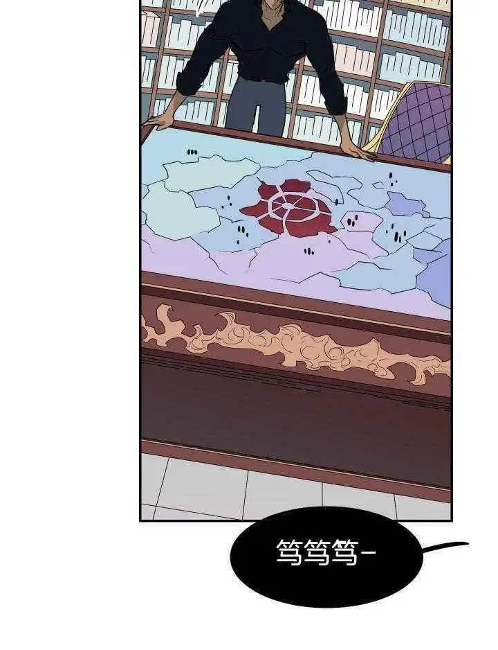 第276话 第11页