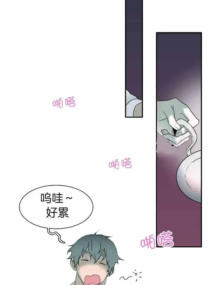 第276话 第6页