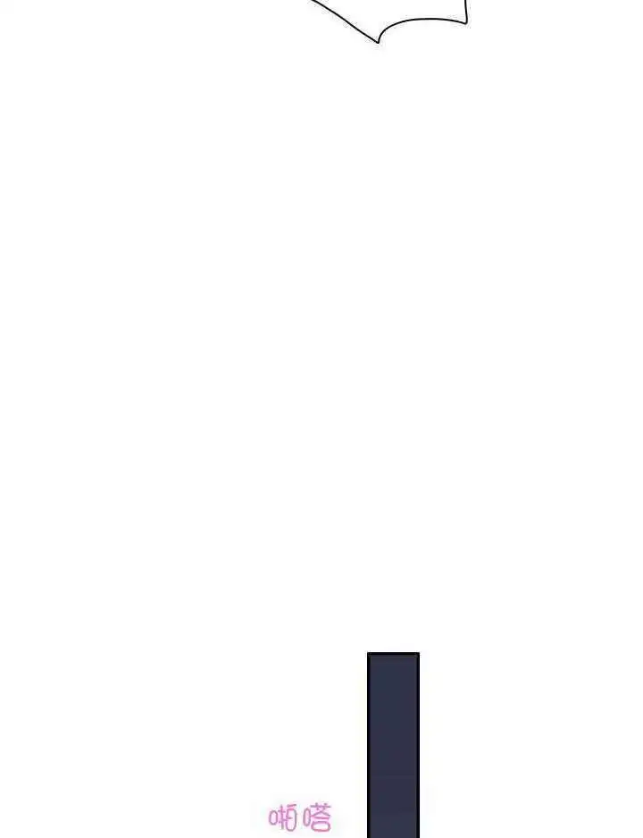 第276话 第5页