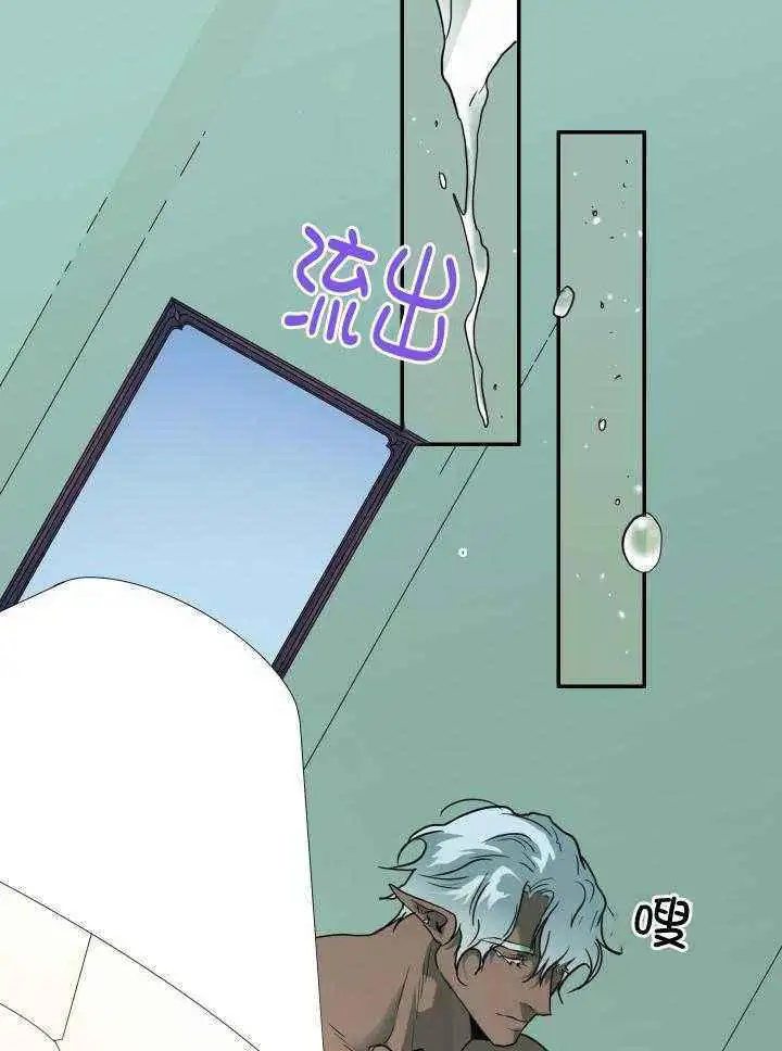 第276话 第37页