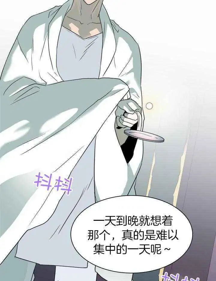 第276话 第7页