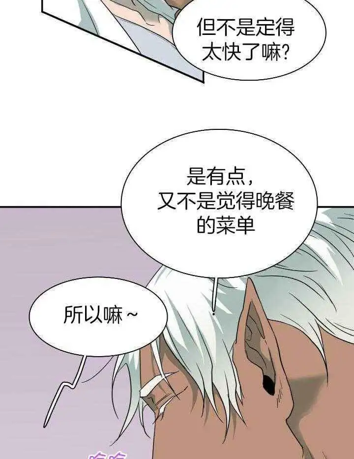 第276话 第22页