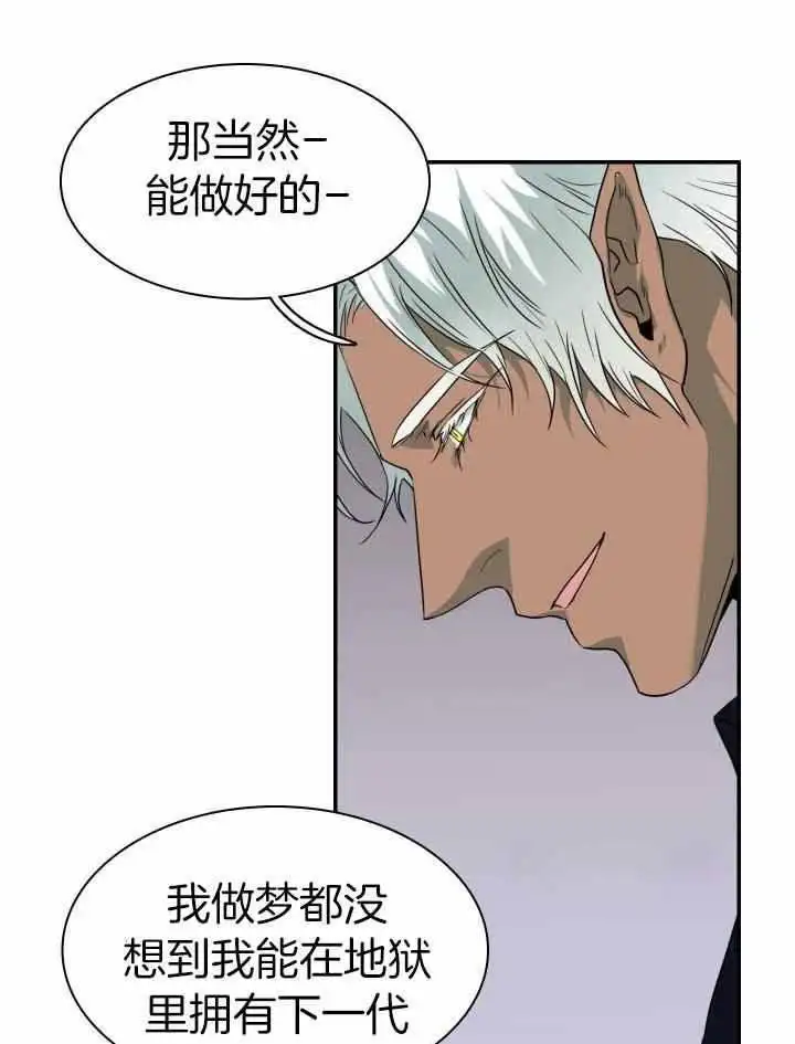 第276话 第31页