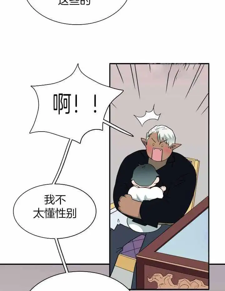 第276话 第26页