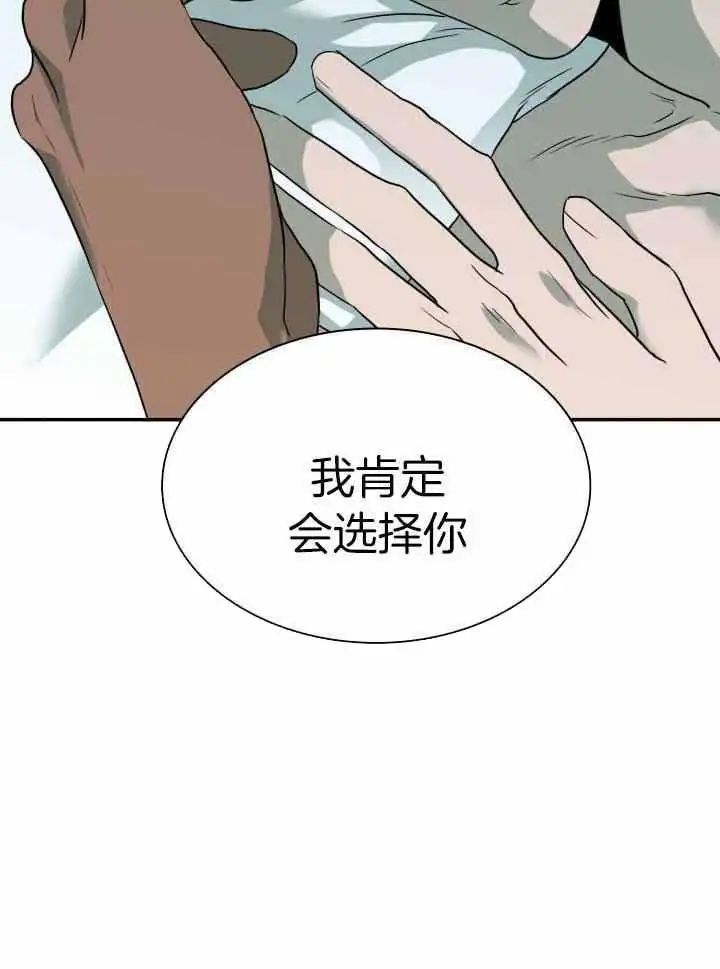 第276话 第41页