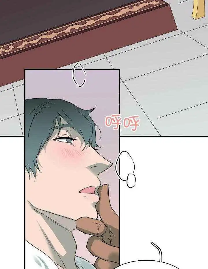 第276话 第21页