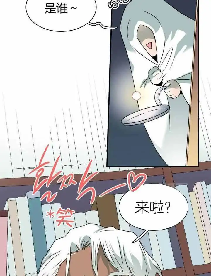 第276话 第13页