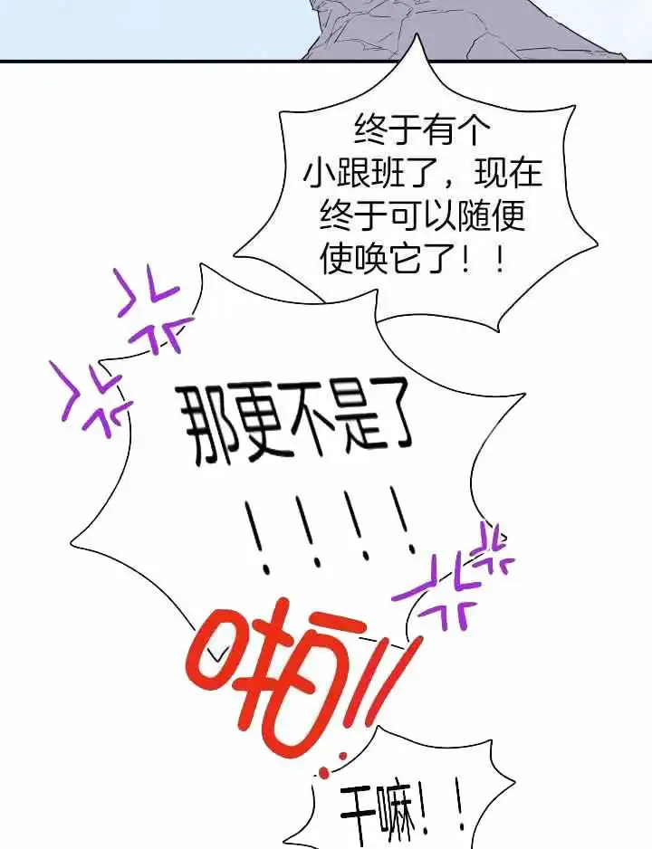 第276话 第4页
