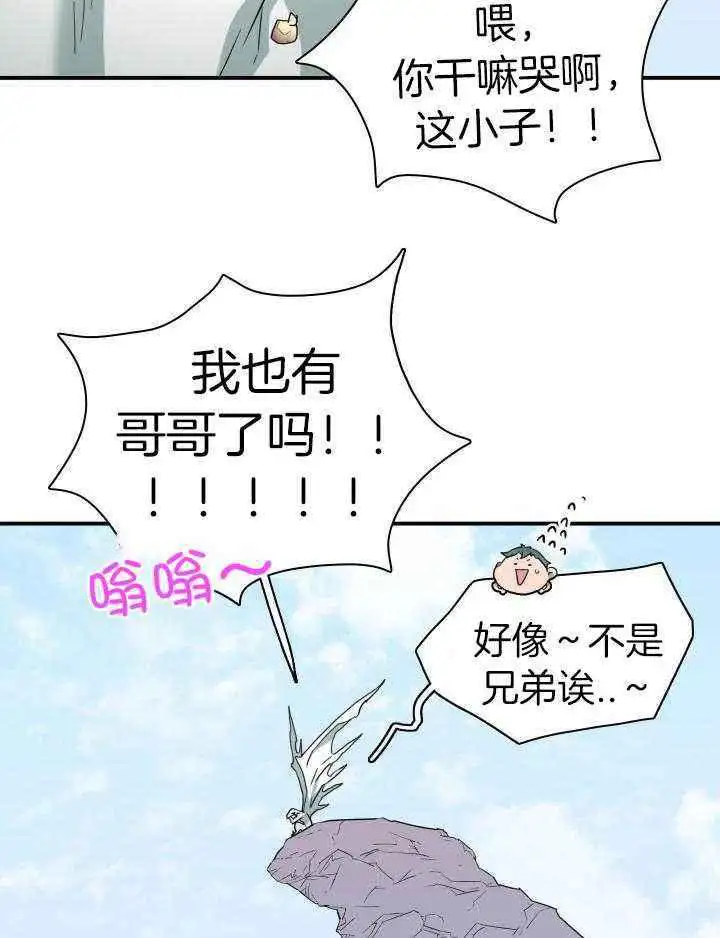 第276话 第3页