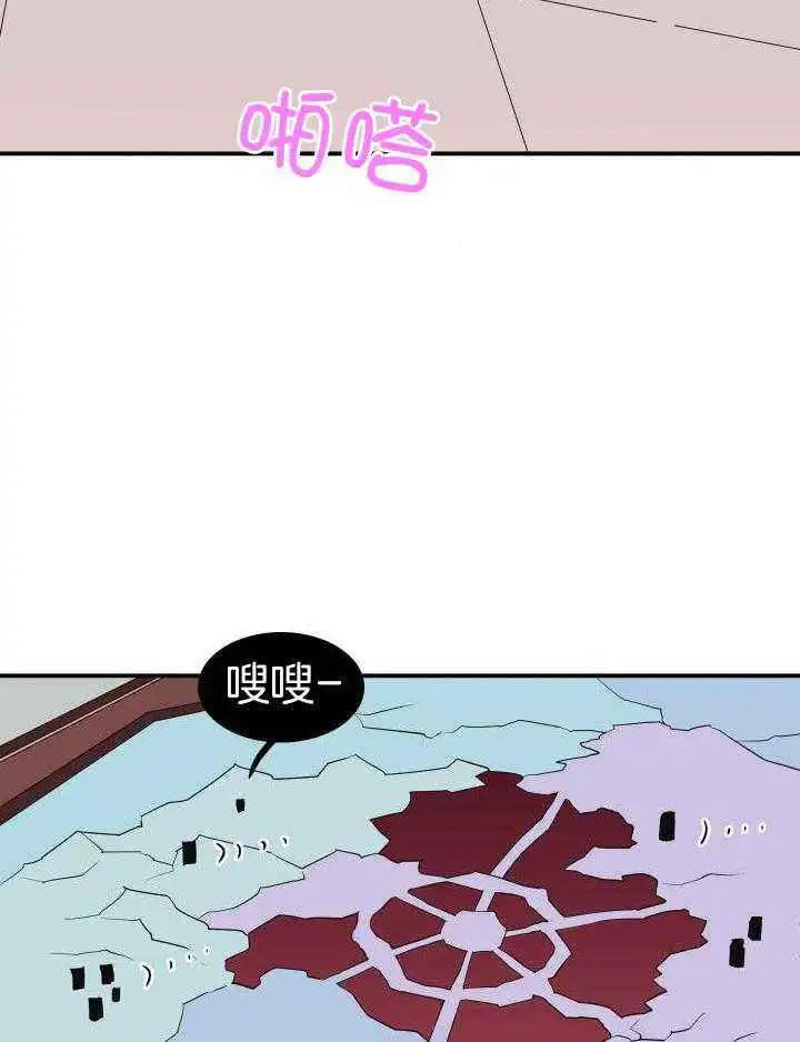 第276话 第9页