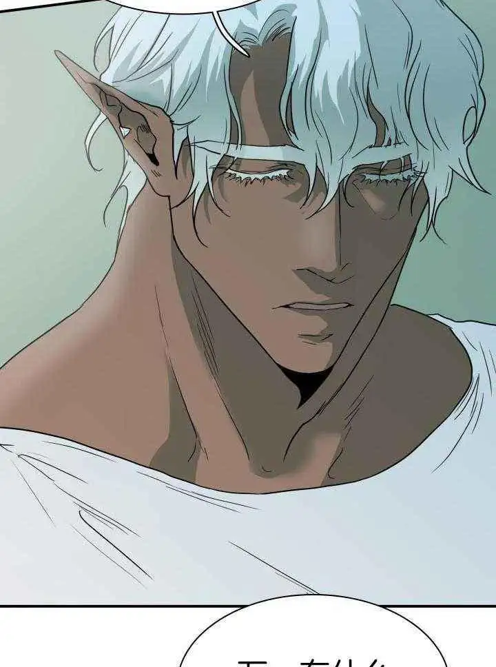 第276话 第39页