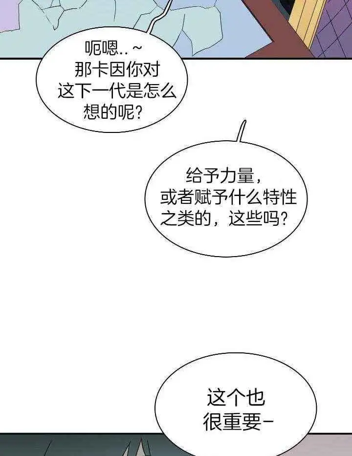 第276话 第24页