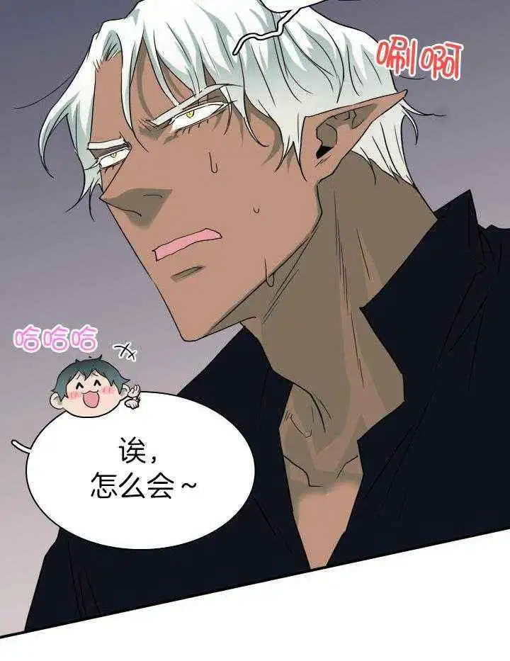 第276话 第29页