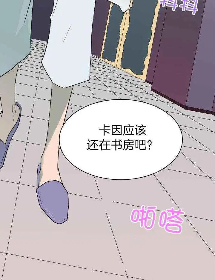 第276话 第8页