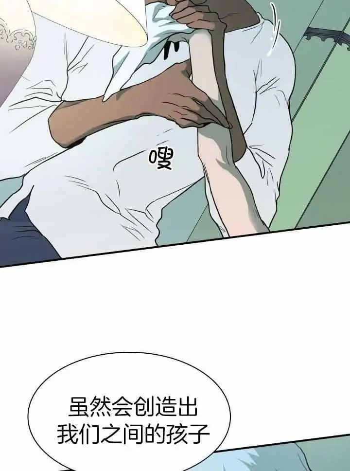 第276话 第38页