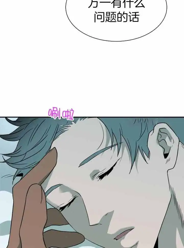 第276话 第40页
