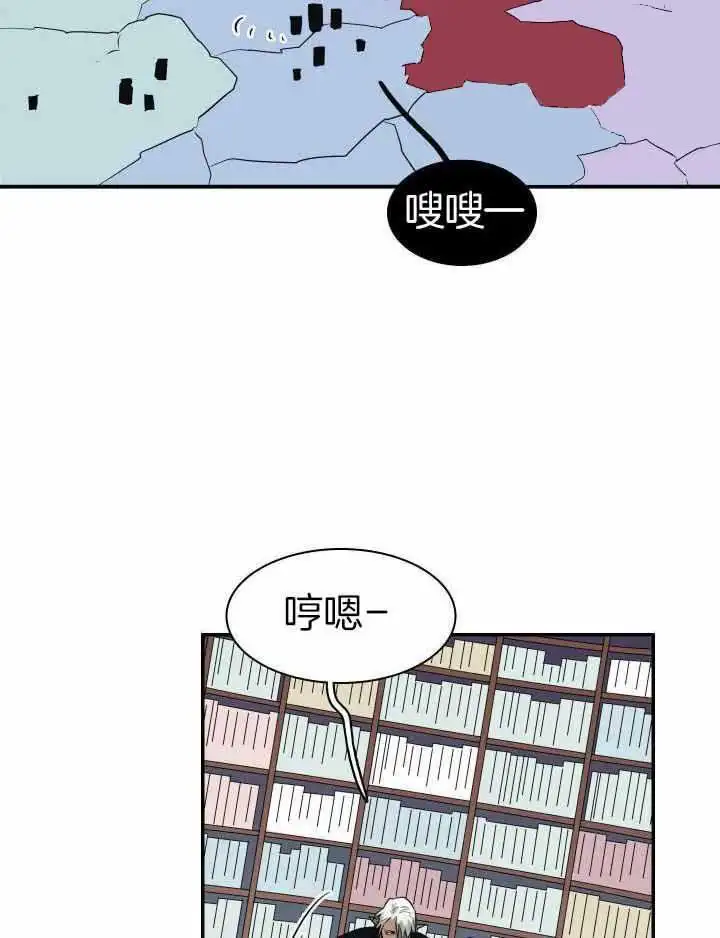 第276话 第10页