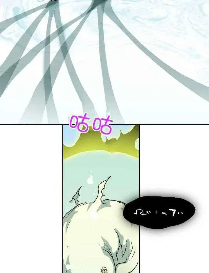 第277话 第28页