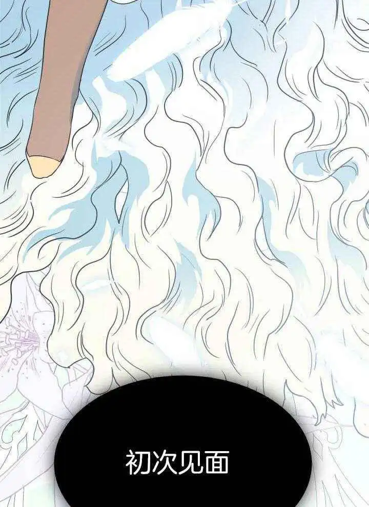 第277话 第50页
