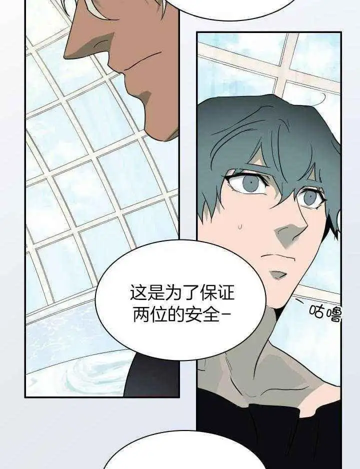 第277话 第10页