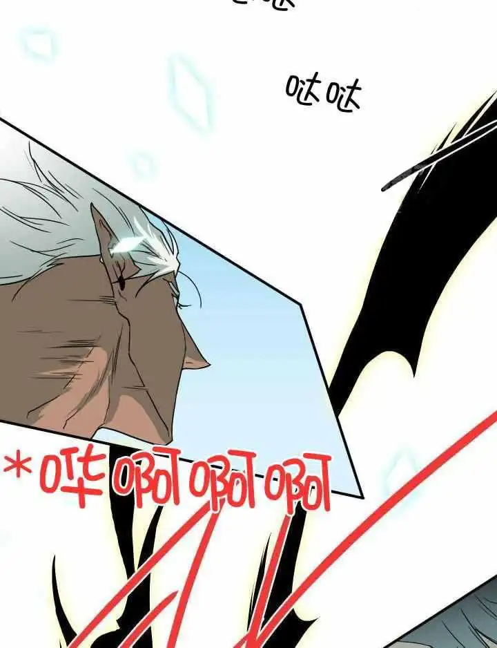 第277话 第25页