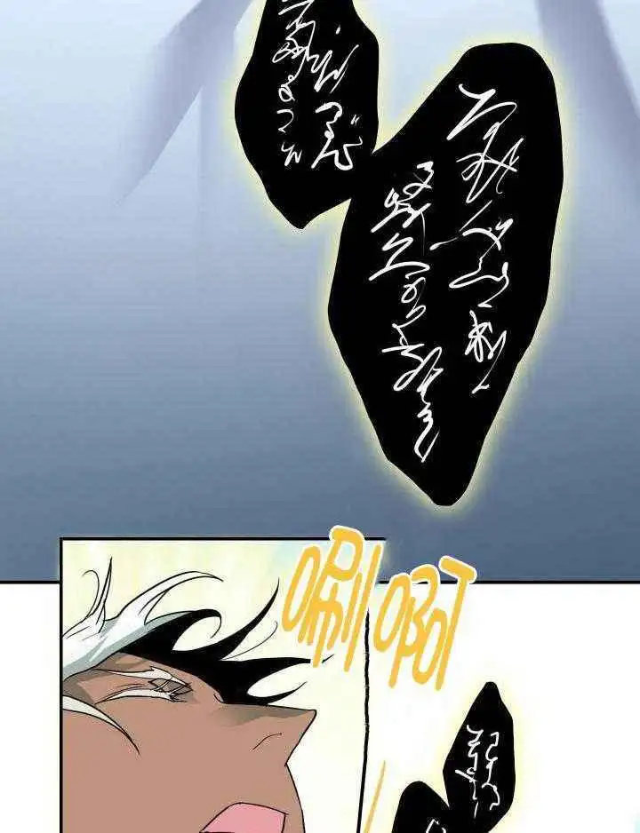 第277话 第17页