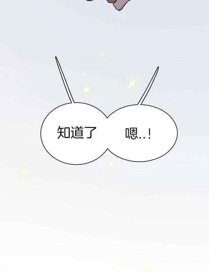 第277话 第12页