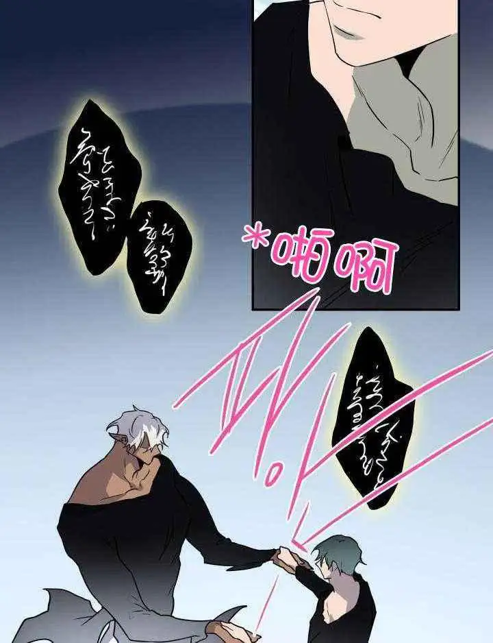 第277话 第15页