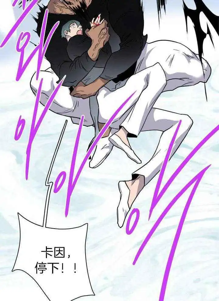 第277话 第40页