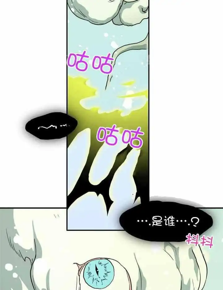 第277话 第29页