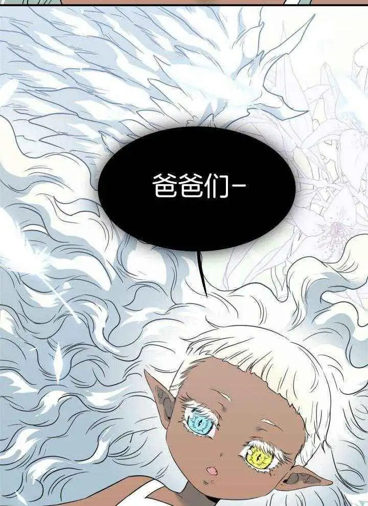 第277话 第48页