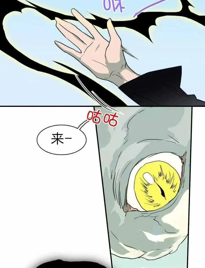 第277话 第33页
