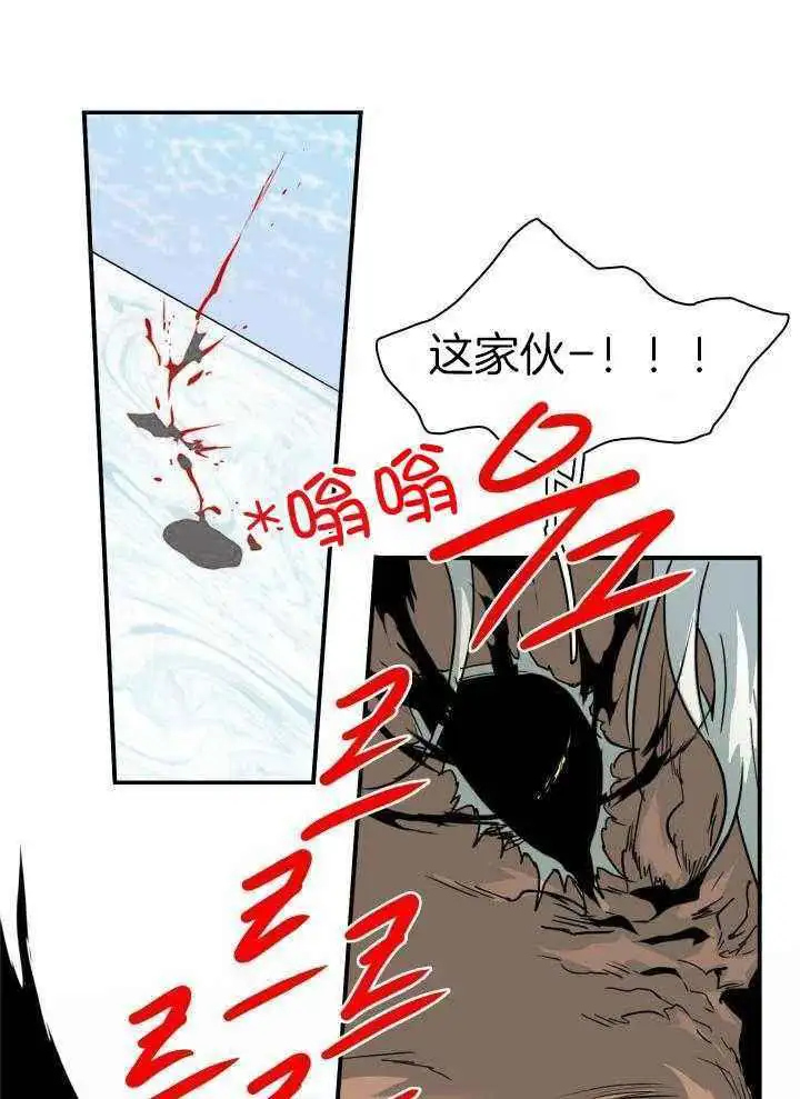 第277话 第38页