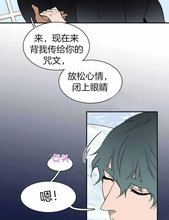 第277话 第14页