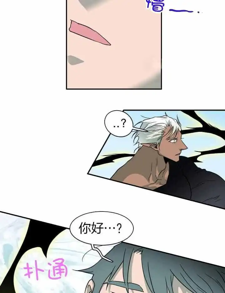 第277话 第31页