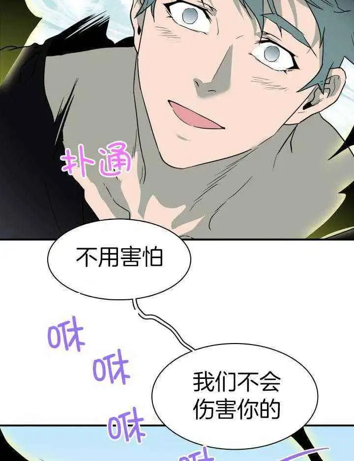 第277话 第32页