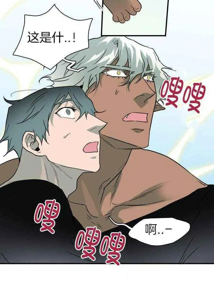 第277话 第46页
