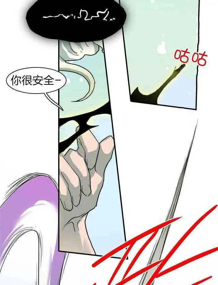 第277话 第34页
