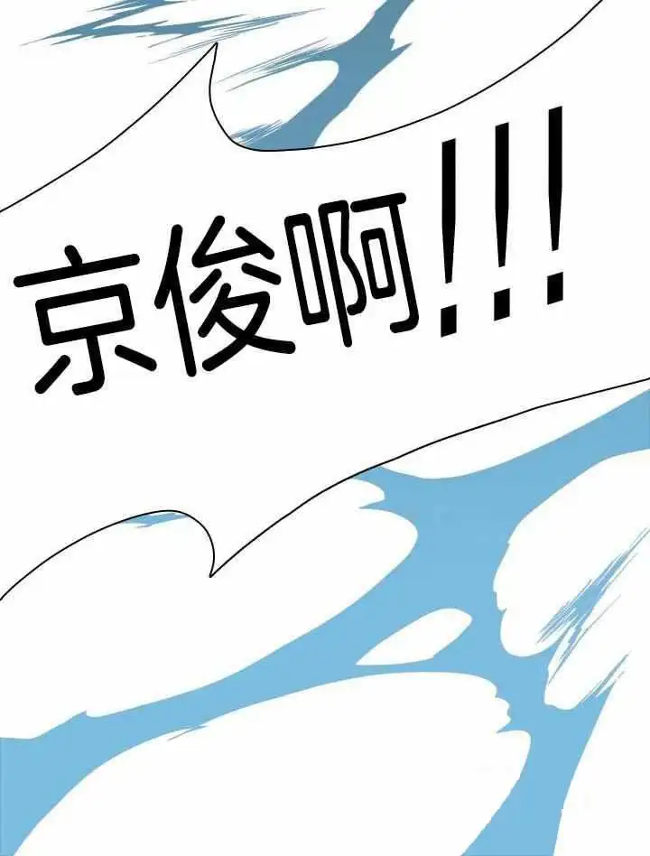 第277话 第37页