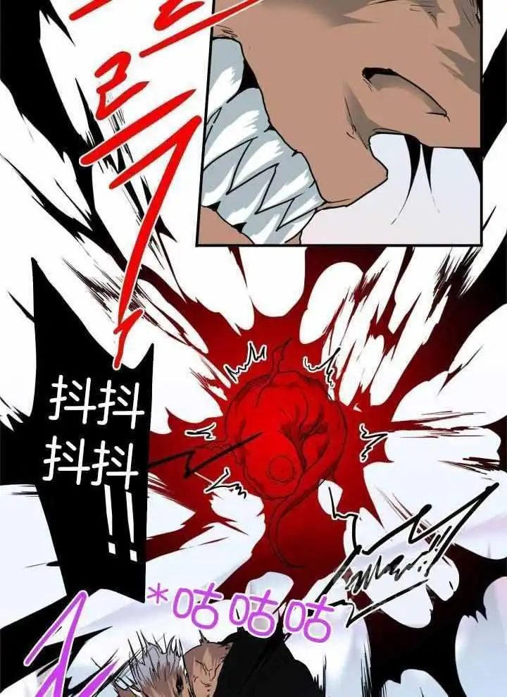 第277话 第39页