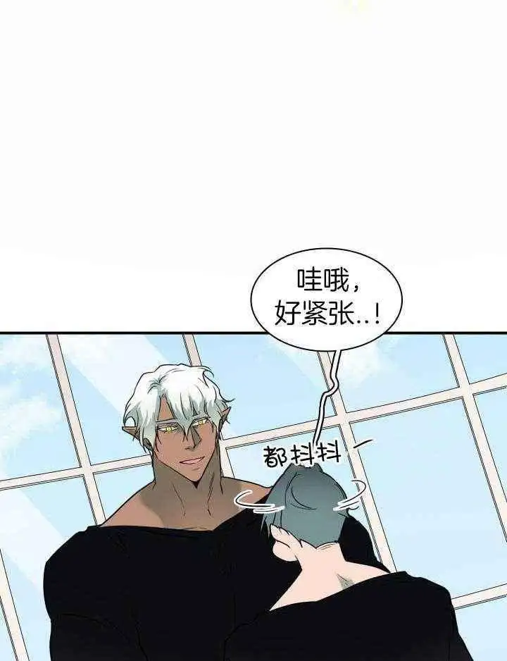第277话 第13页