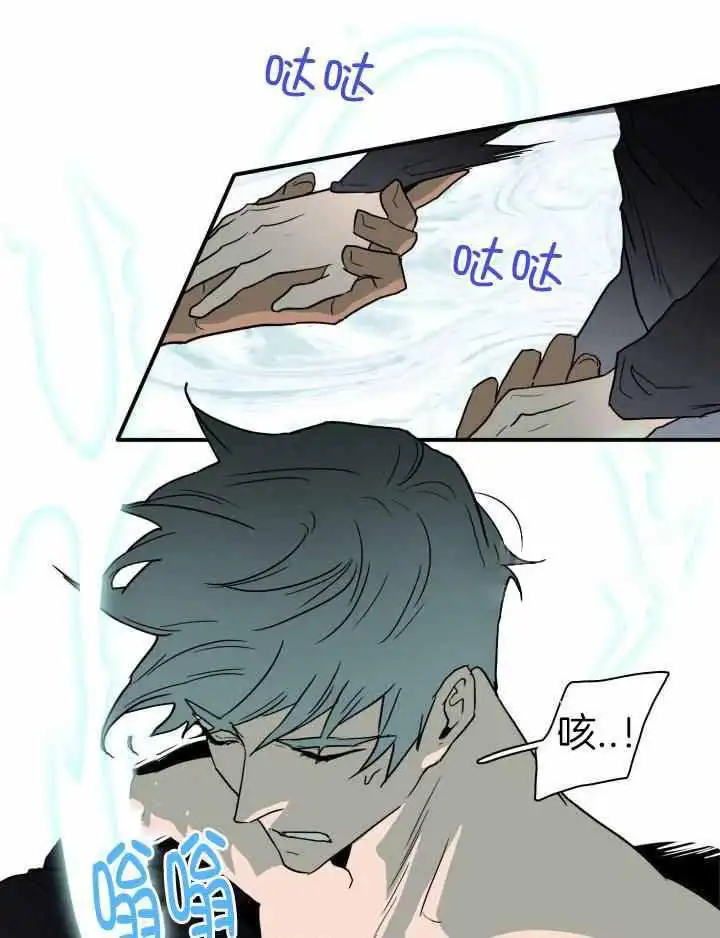第277话 第23页