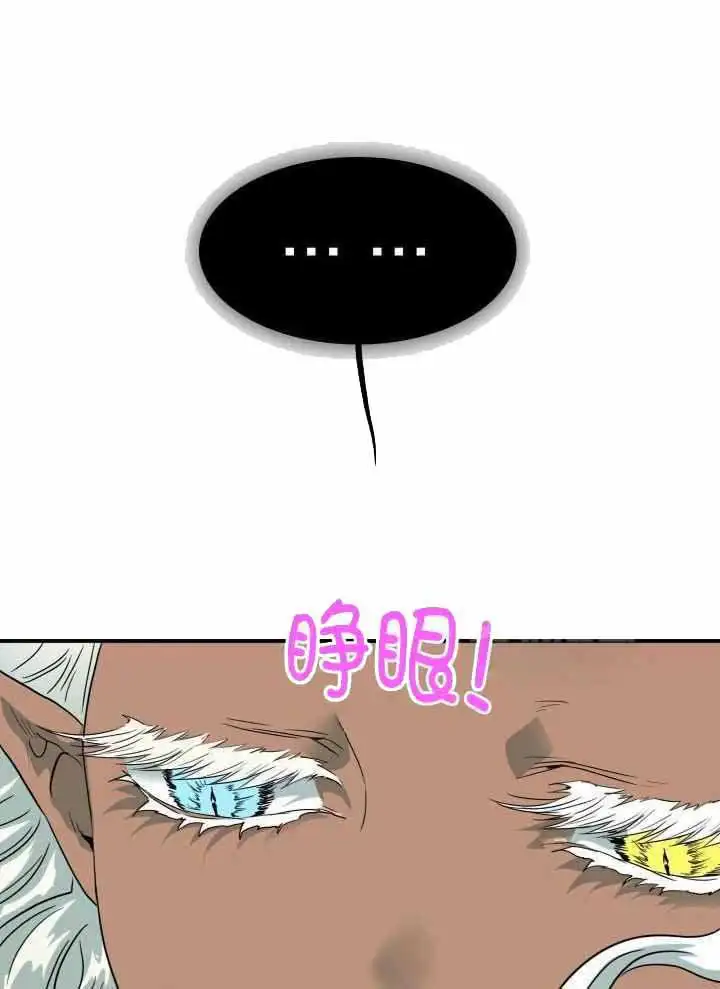 第277话 第47页