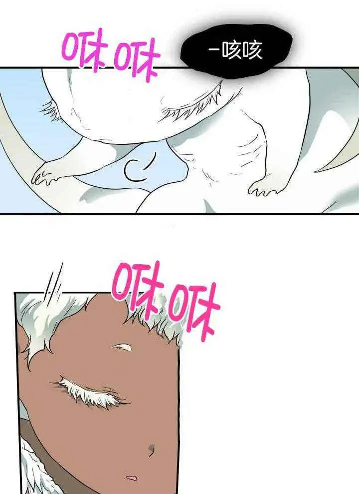 第277话 第44页