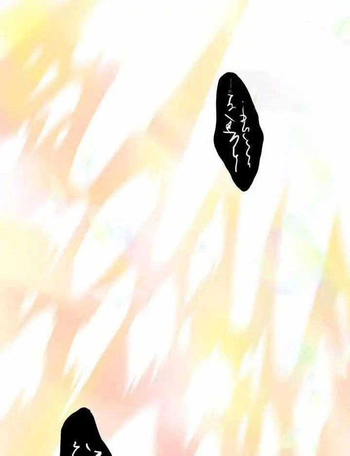 第277话 第21页