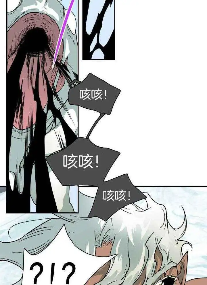 第277话 第42页