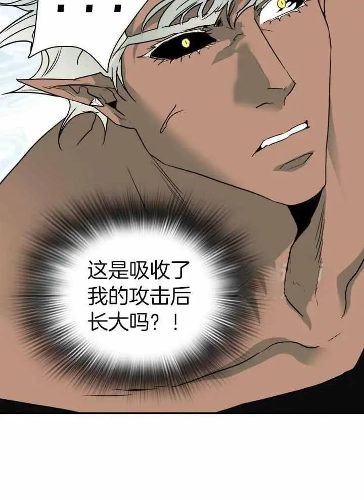 第277话 第43页